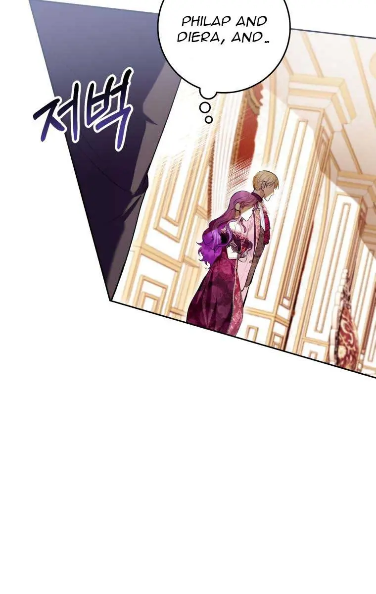 Being a Wicked Woman is Comfortable and Pleasant Chapter 38 Page 21