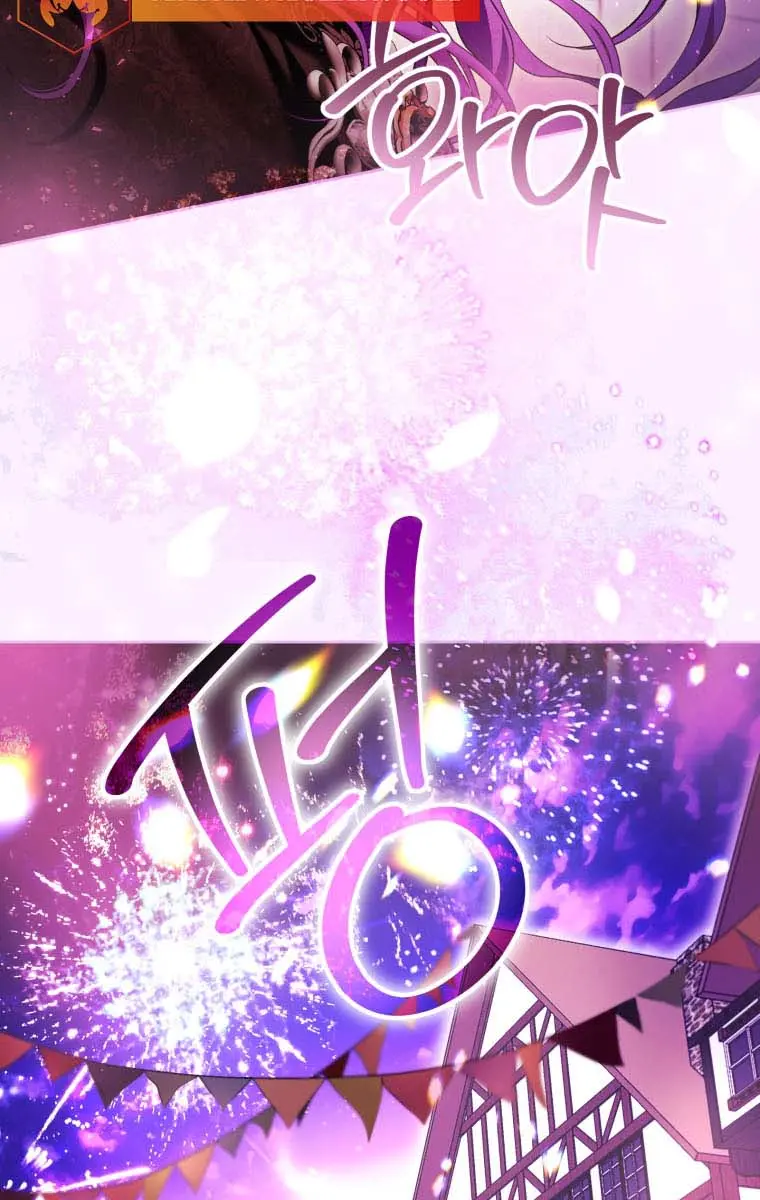 Being a Wicked Woman is Comfortable and Pleasant Chapter 40 Page 59