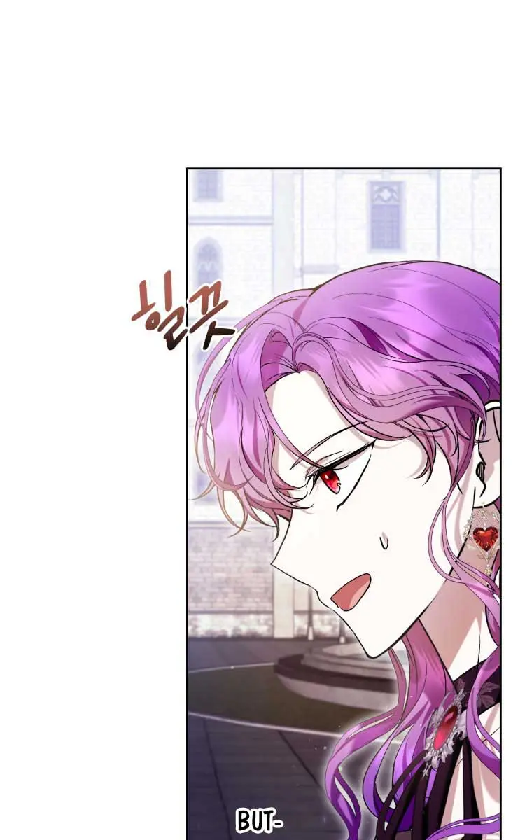 Being a Wicked Woman is Comfortable and Pleasant Chapter 44 Page 9