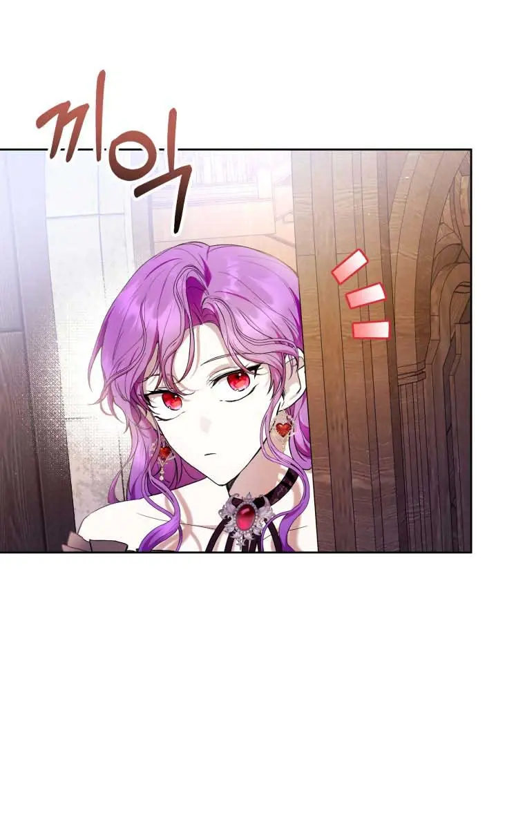 Being a Wicked Woman is Comfortable and Pleasant Chapter 44 Page 13