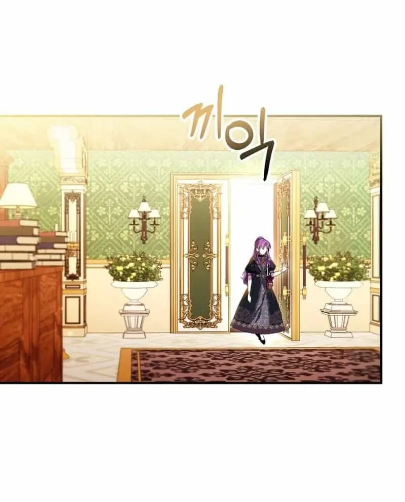 Being a Wicked Woman is Comfortable and Pleasant Chapter 46 Page 77