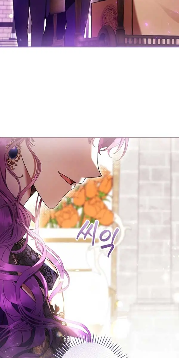 Being a Wicked Woman is Comfortable and Pleasant Chapter 55 Page 22