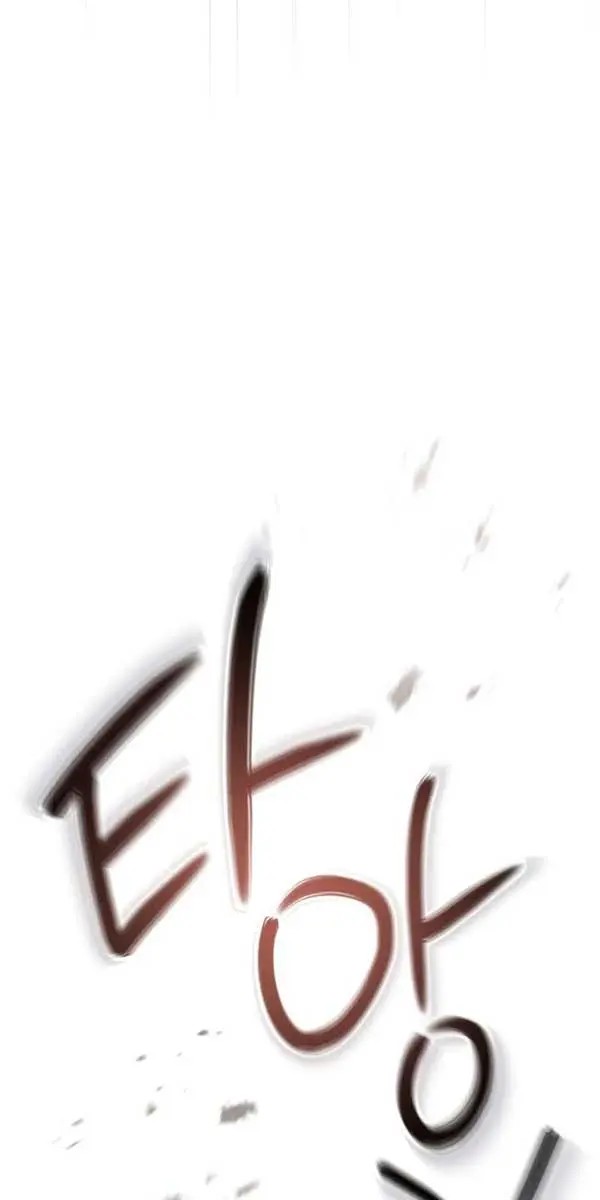 Being a Wicked Woman is Comfortable and Pleasant Chapter 56 Page 11
