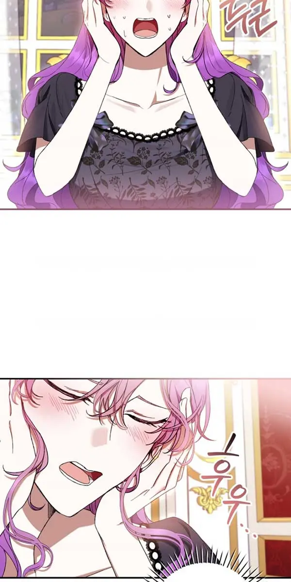 Being a Wicked Woman is Comfortable and Pleasant Chapter 57 Page 29