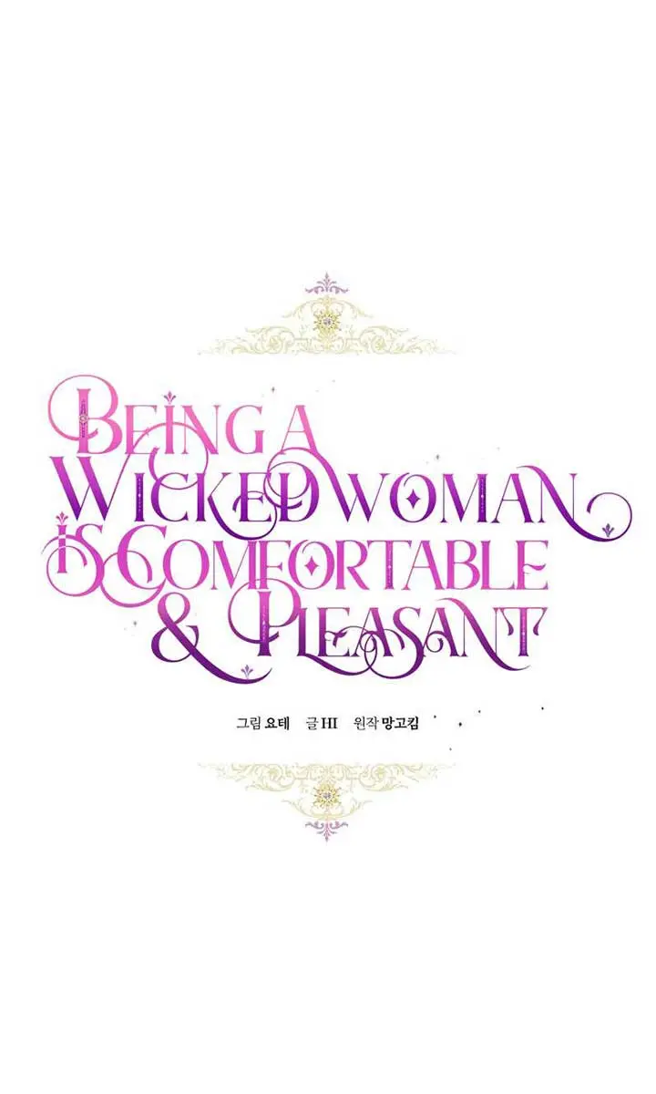 Being a Wicked Woman is Comfortable and Pleasant Chapter 58 Page 15