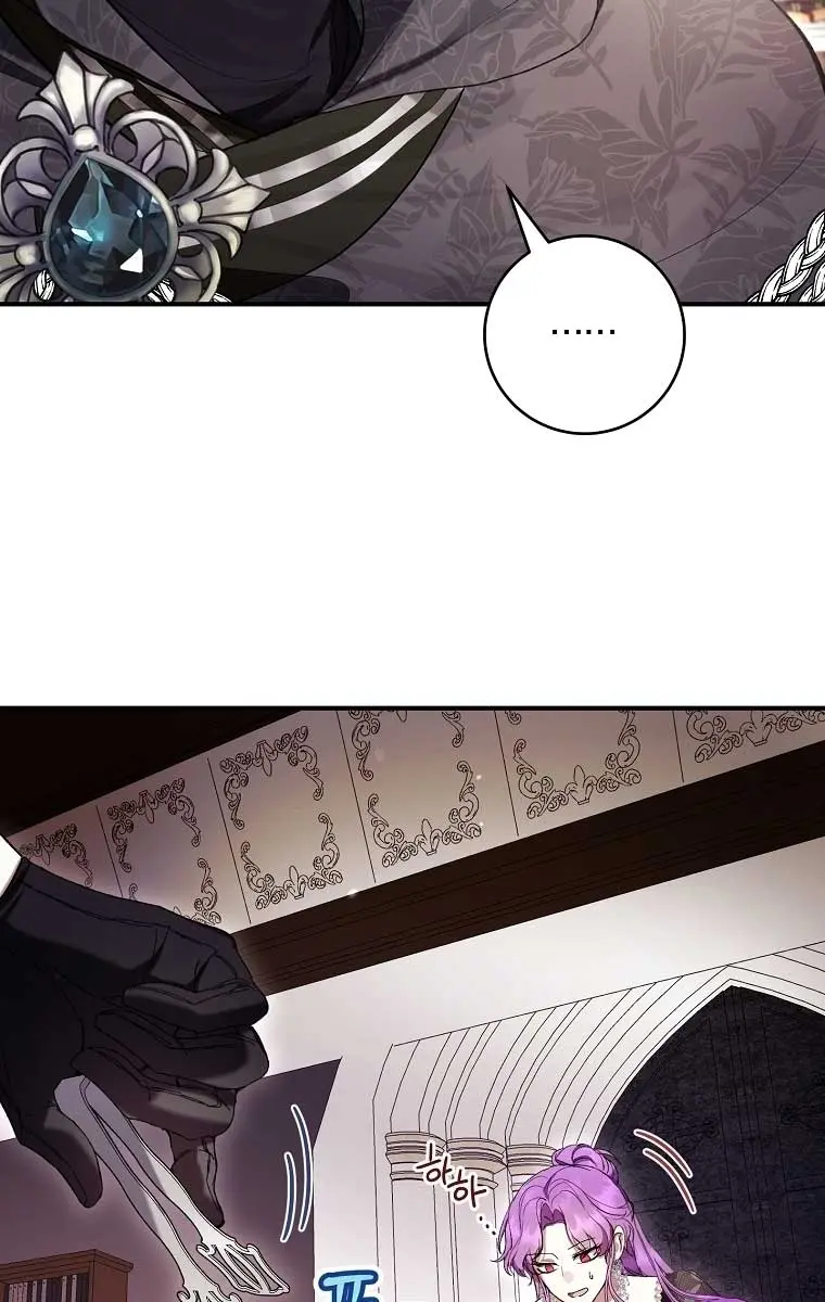 Being a Wicked Woman is Comfortable and Pleasant Chapter 59 Page 7