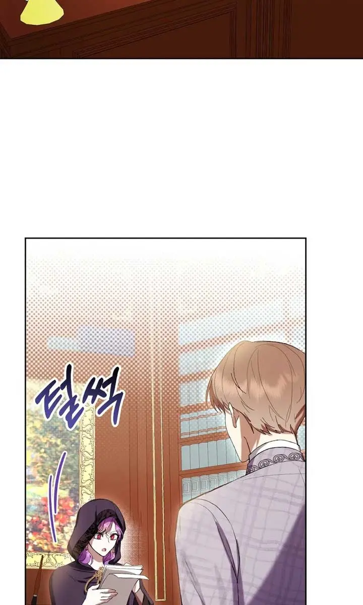 Being a Wicked Woman is Comfortable and Pleasant Chapter 61 Page 97