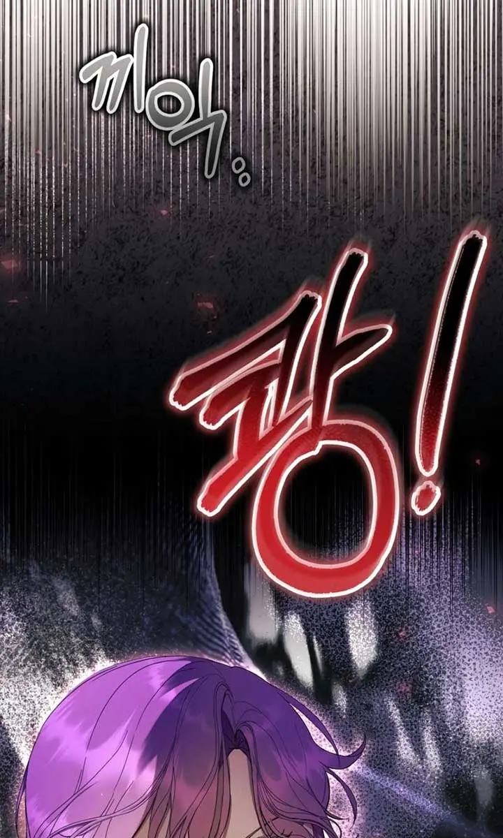 Being a Wicked Woman is Comfortable and Pleasant Chapter 68 Page 102