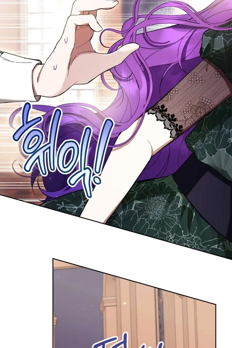 Being a Wicked Woman is Comfortable and Pleasant Chapter 70 Page 17