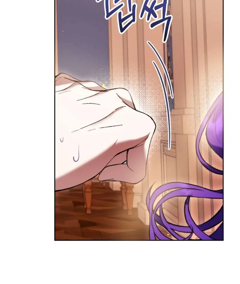 Being a Wicked Woman is Comfortable and Pleasant Chapter 70 Page 18