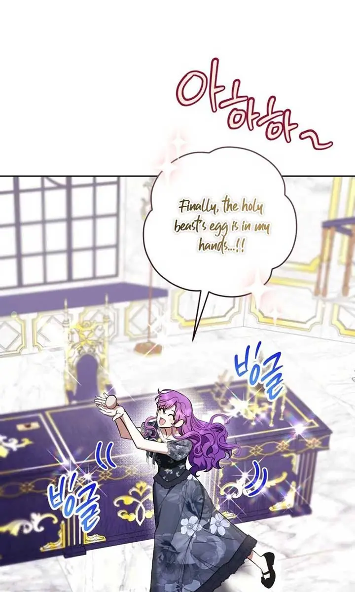 Being a Wicked Woman is Comfortable and Pleasant Chapter 72 Page 5