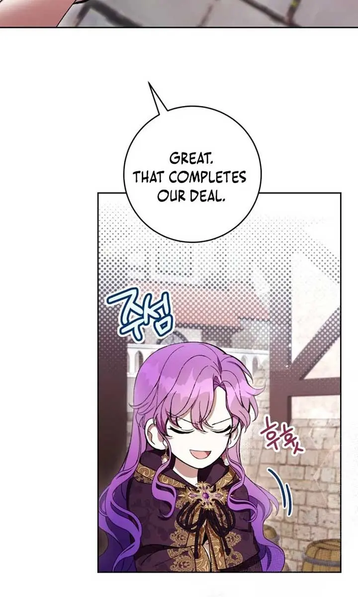 Being a Wicked Woman is Comfortable and Pleasant Chapter 72 Page 17