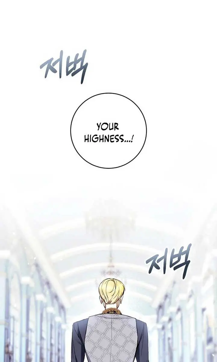 Being a Wicked Woman is Comfortable and Pleasant Chapter 73 Page 11
