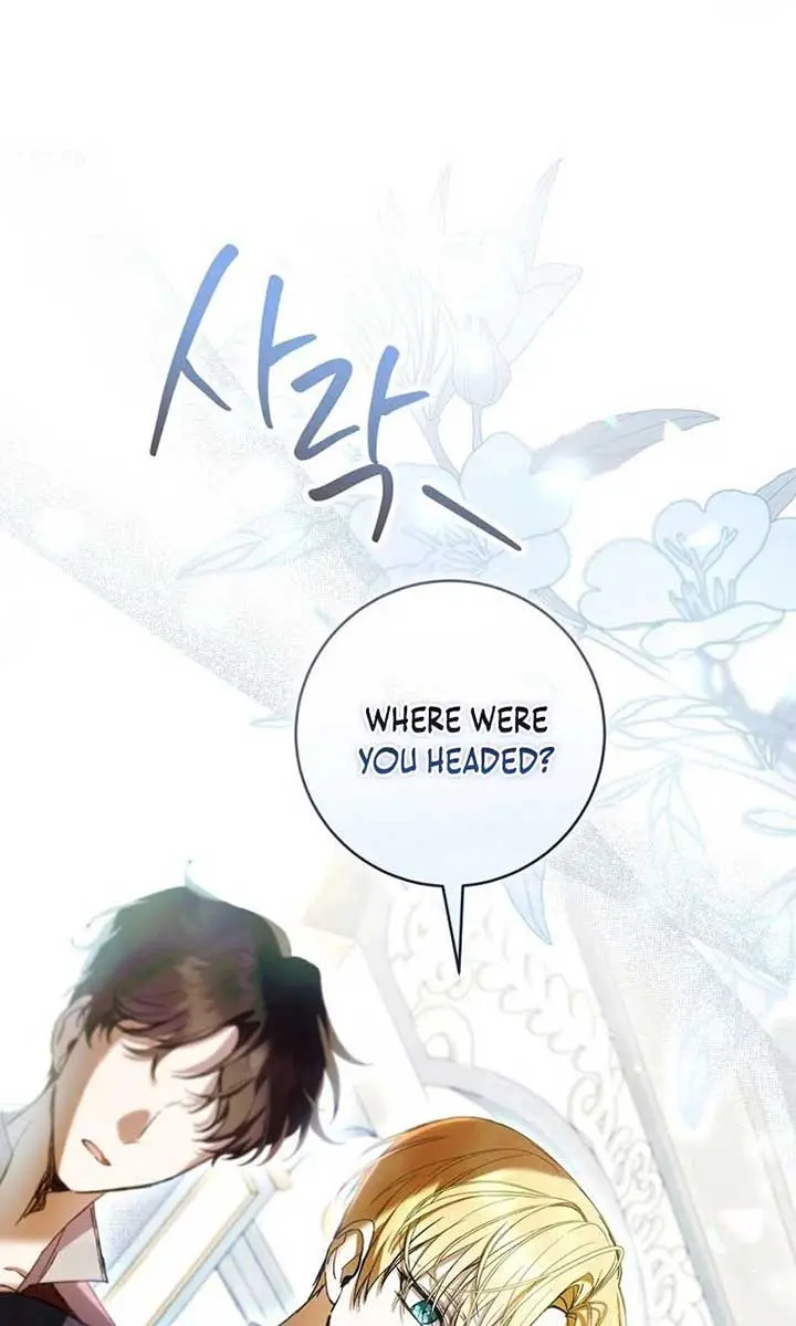 Being a Wicked Woman is Comfortable and Pleasant Chapter 73 Page 17