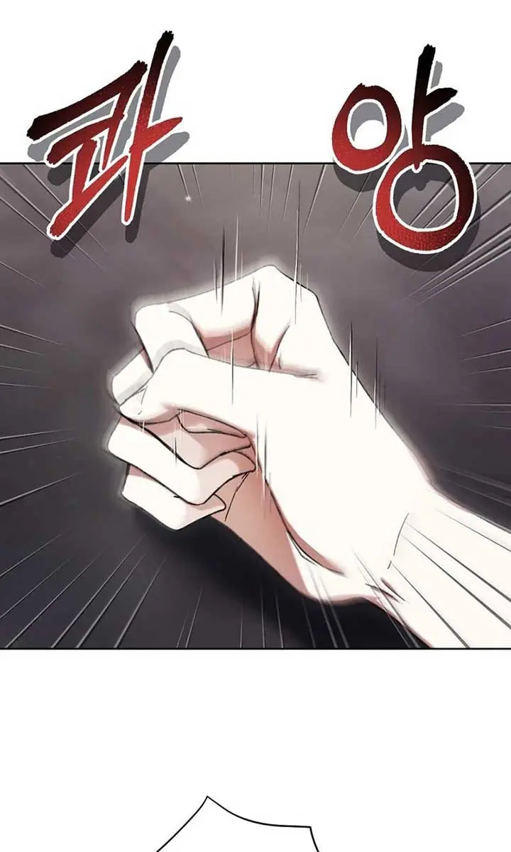 Being a Wicked Woman is Comfortable and Pleasant Chapter 73 Page 88