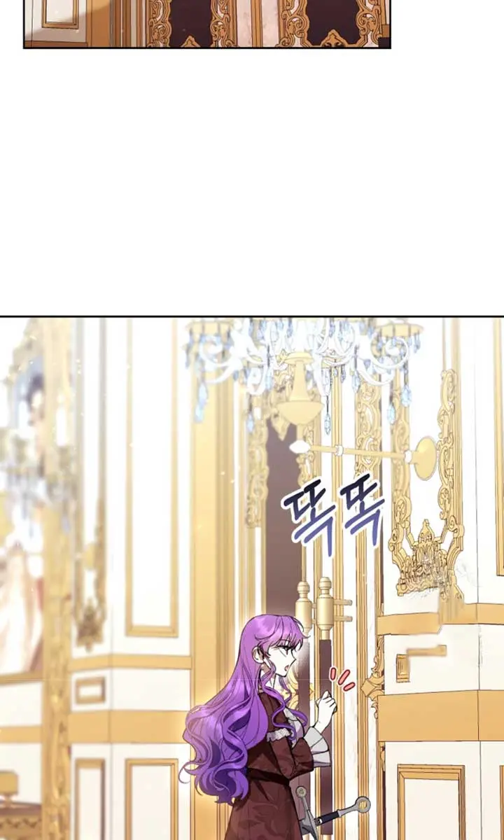 Being a Wicked Woman is Comfortable and Pleasant Chapter 74 Page 10