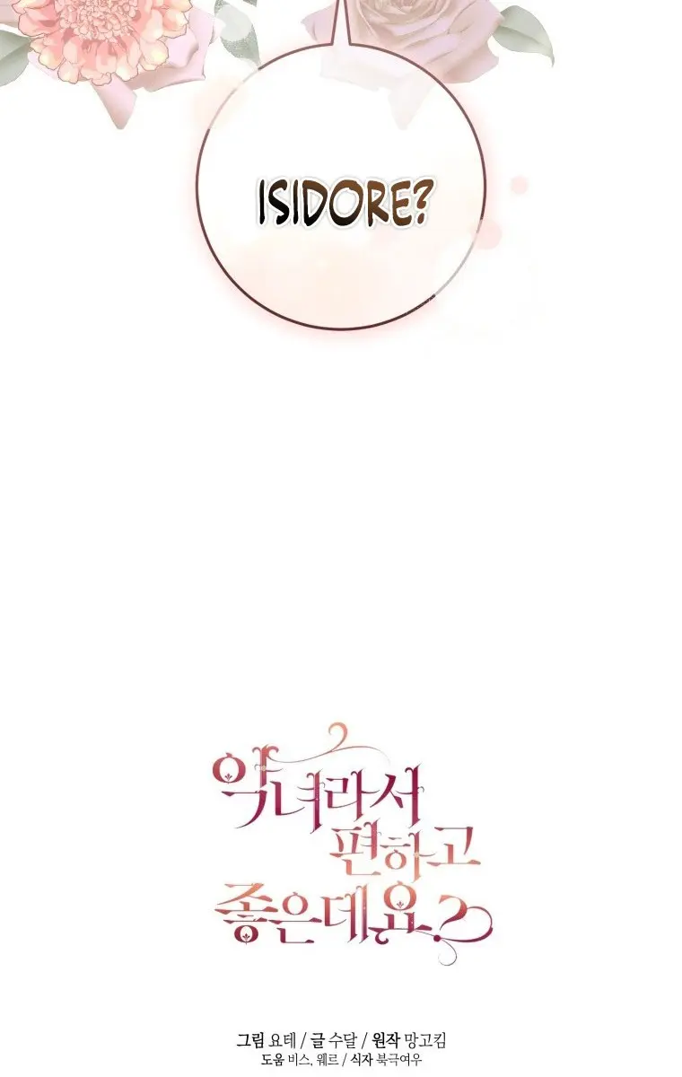 Being a Wicked Woman is Comfortable and Pleasant Chapter 75 Page 103