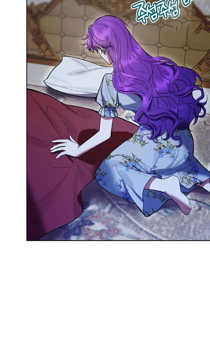 Being a Wicked Woman is Comfortable and Pleasant Chapter 77 Page 14