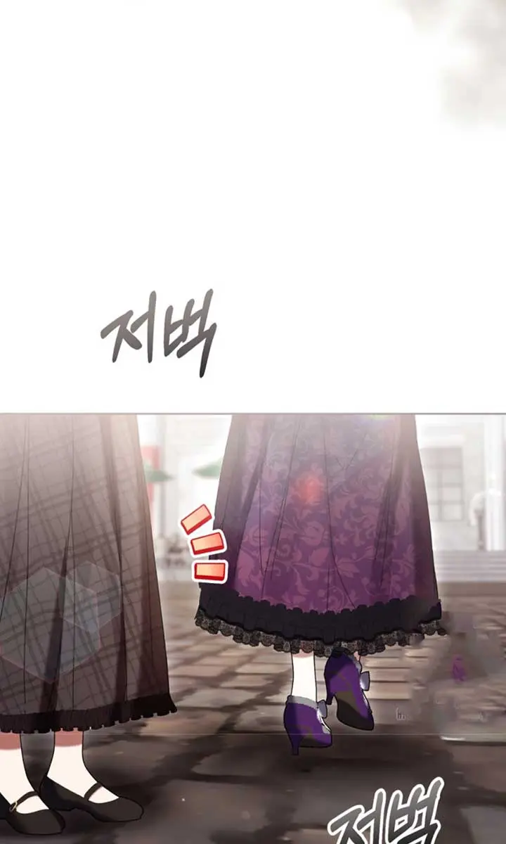 Being a Wicked Woman is Comfortable and Pleasant Chapter 77 Page 46