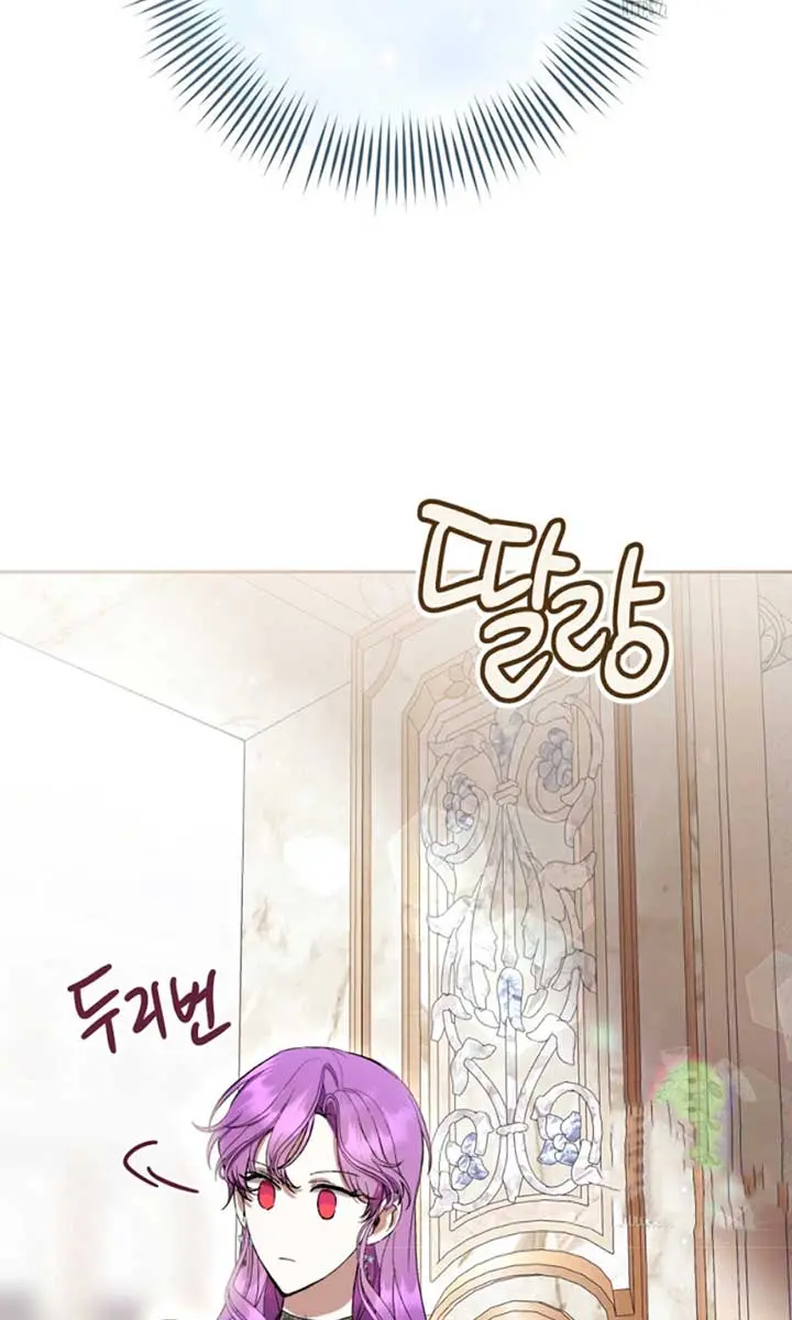 Being a Wicked Woman is Comfortable and Pleasant Chapter 77 Page 56