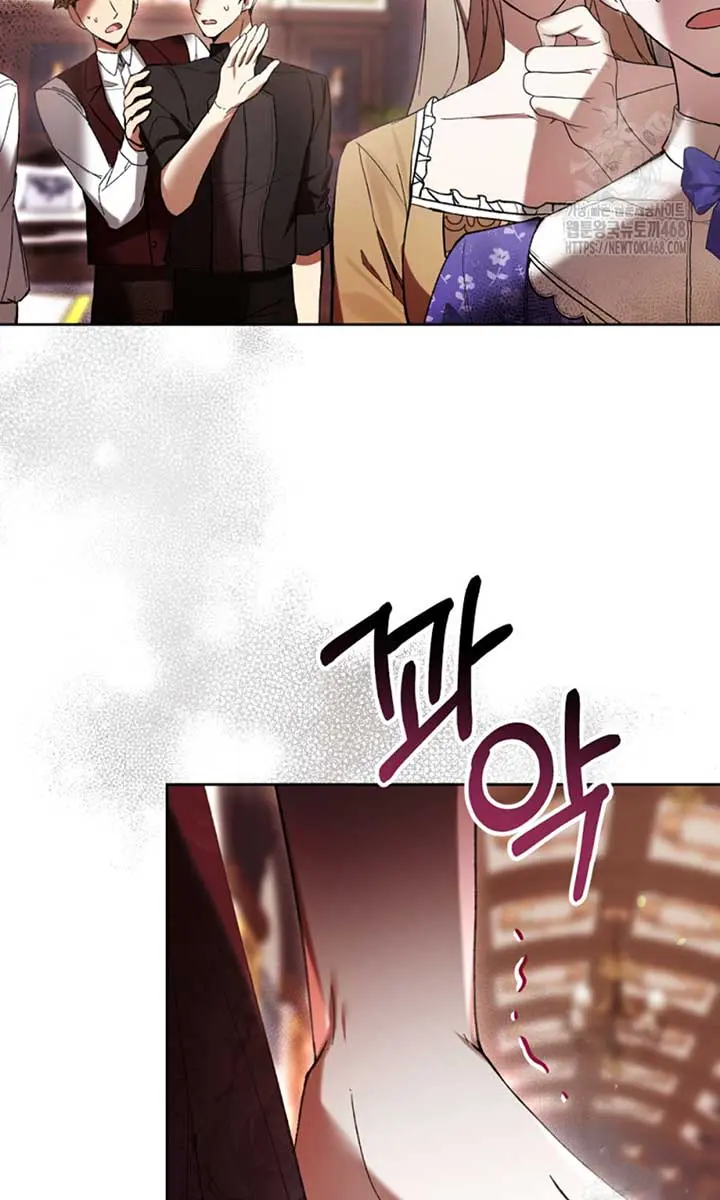 Being a Wicked Woman is Comfortable and Pleasant Chapter 77 Page 97