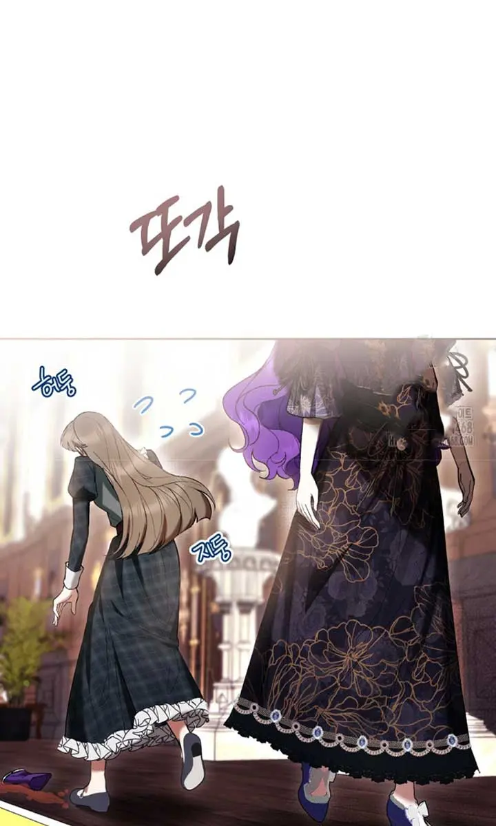 Being a Wicked Woman is Comfortable and Pleasant Chapter 78 Page 13