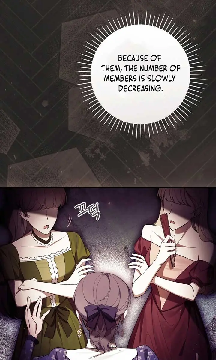 Being a Wicked Woman is Comfortable and Pleasant Chapter 79 Page 8