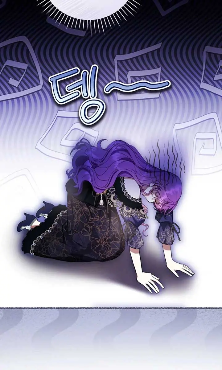 Being a Wicked Woman is Comfortable and Pleasant Chapter 79 Page 21