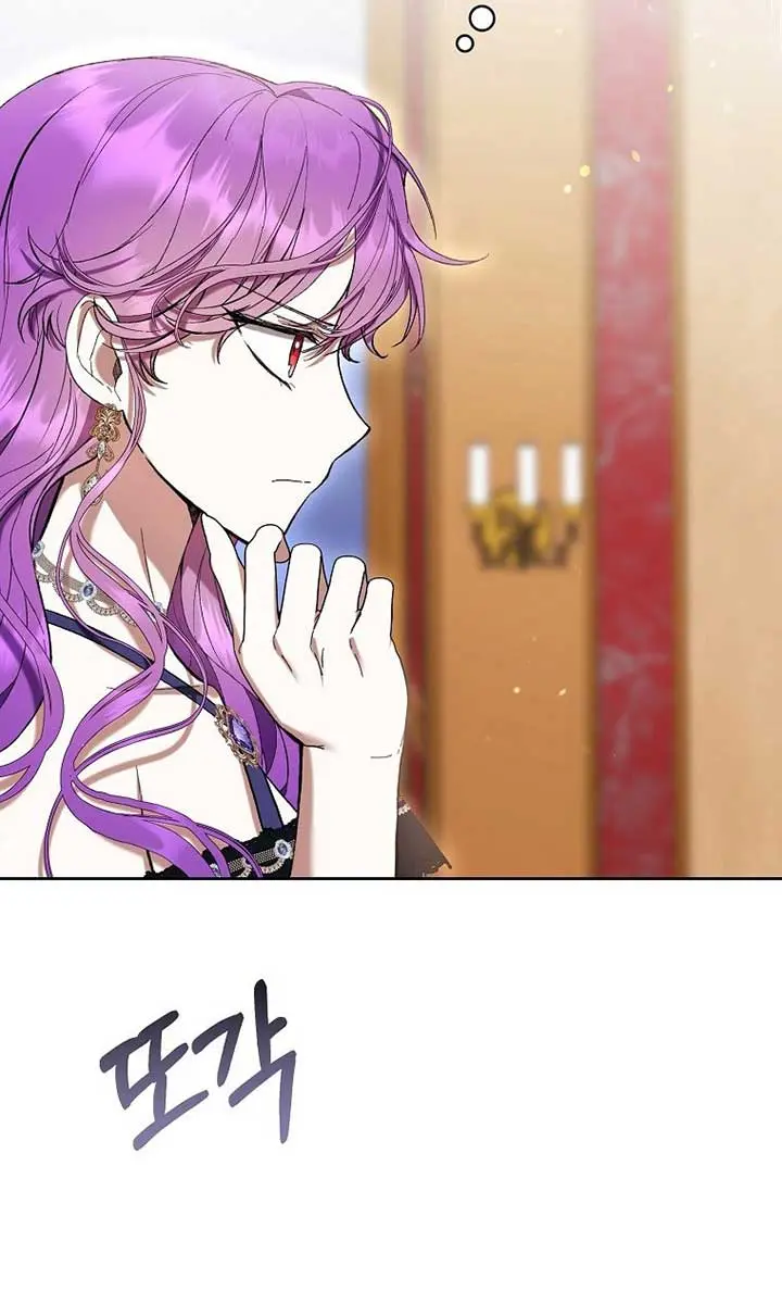 Being a Wicked Woman is Comfortable and Pleasant Chapter 80 Page 7