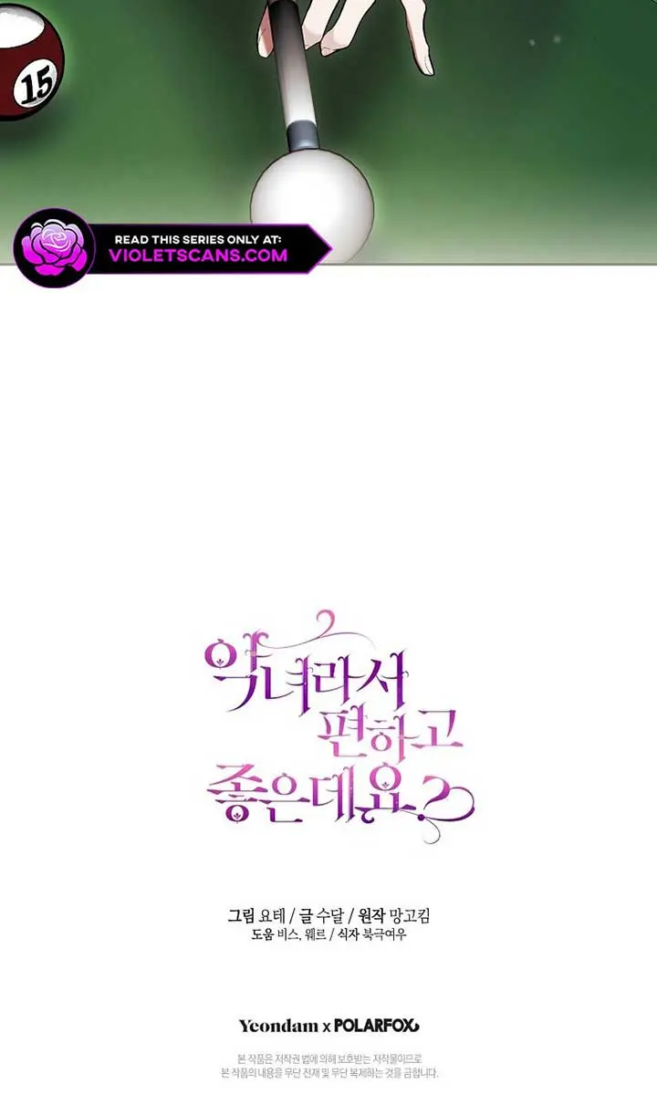 Being a Wicked Woman is Comfortable and Pleasant Chapter 80 Page 117