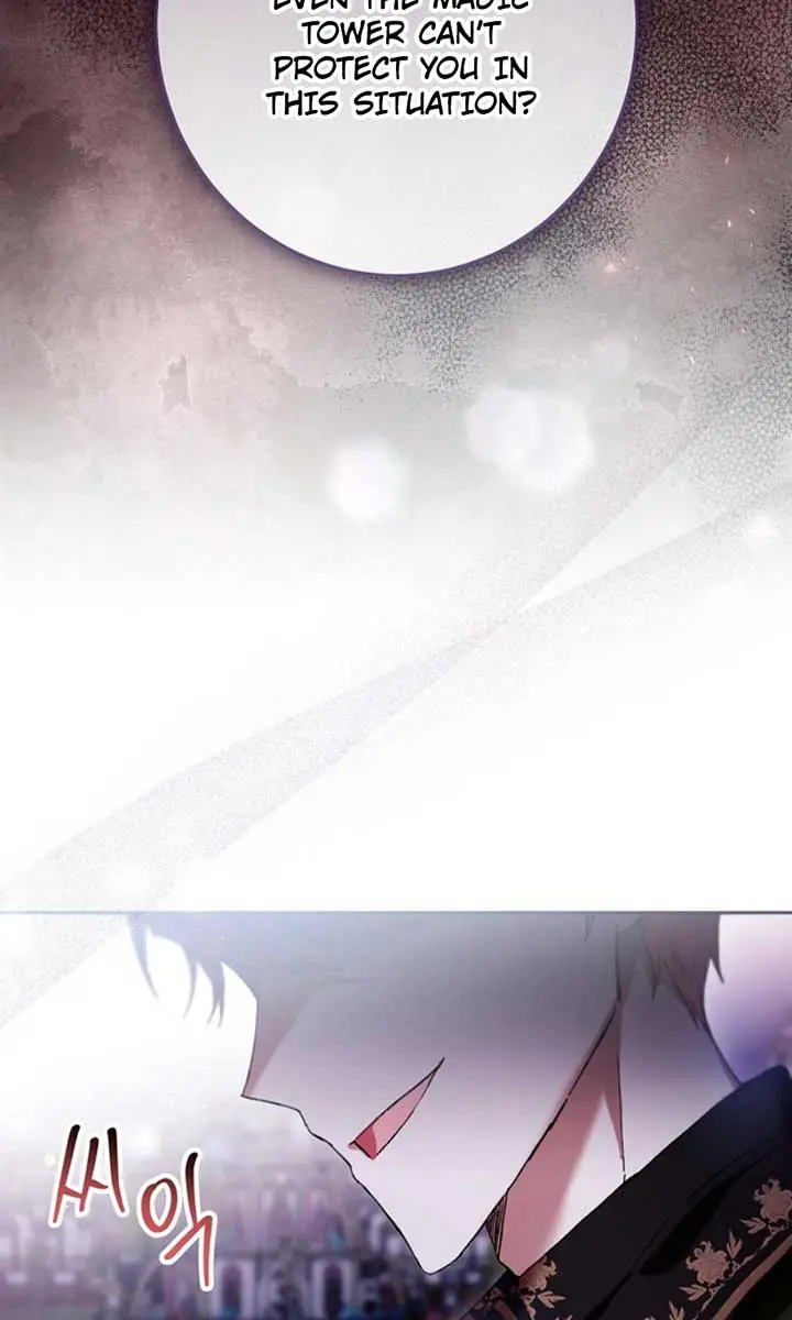 Being a Wicked Woman is Comfortable and Pleasant Chapter 82 Page 30