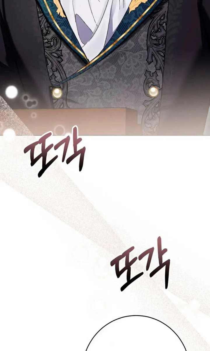 Being a Wicked Woman is Comfortable and Pleasant Chapter 85 Page 80