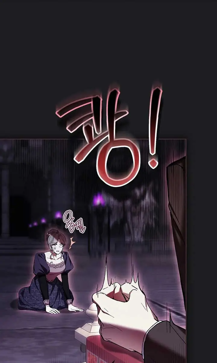 Being a Wicked Woman is Comfortable and Pleasant Chapter 88 Page 72