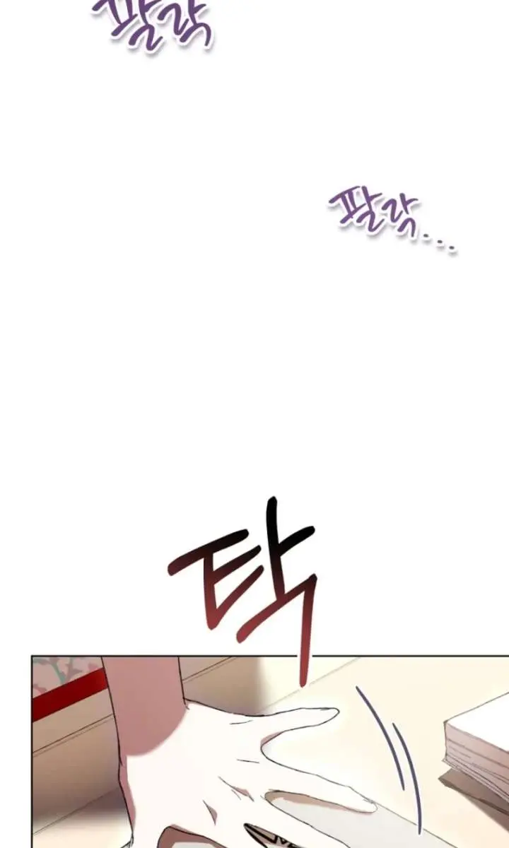 Being a Wicked Woman is Comfortable and Pleasant Chapter 90 Page 74