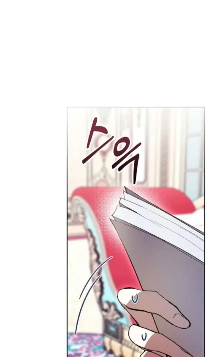 Being a Wicked Woman is Comfortable and Pleasant Chapter 90 Page 78