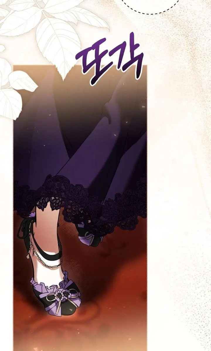 Being a Wicked Woman is Comfortable and Pleasant Chapter 91 Page 104