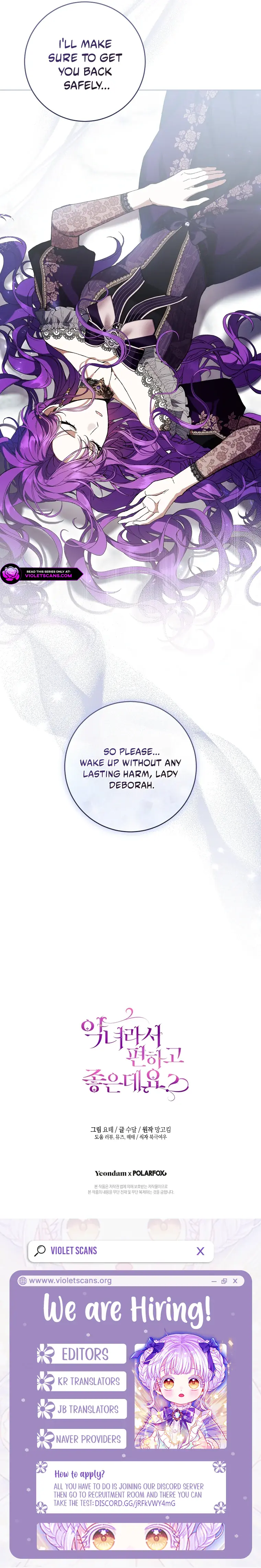 Being a Wicked Woman is Comfortable and Pleasant Chapter 102 Page 9