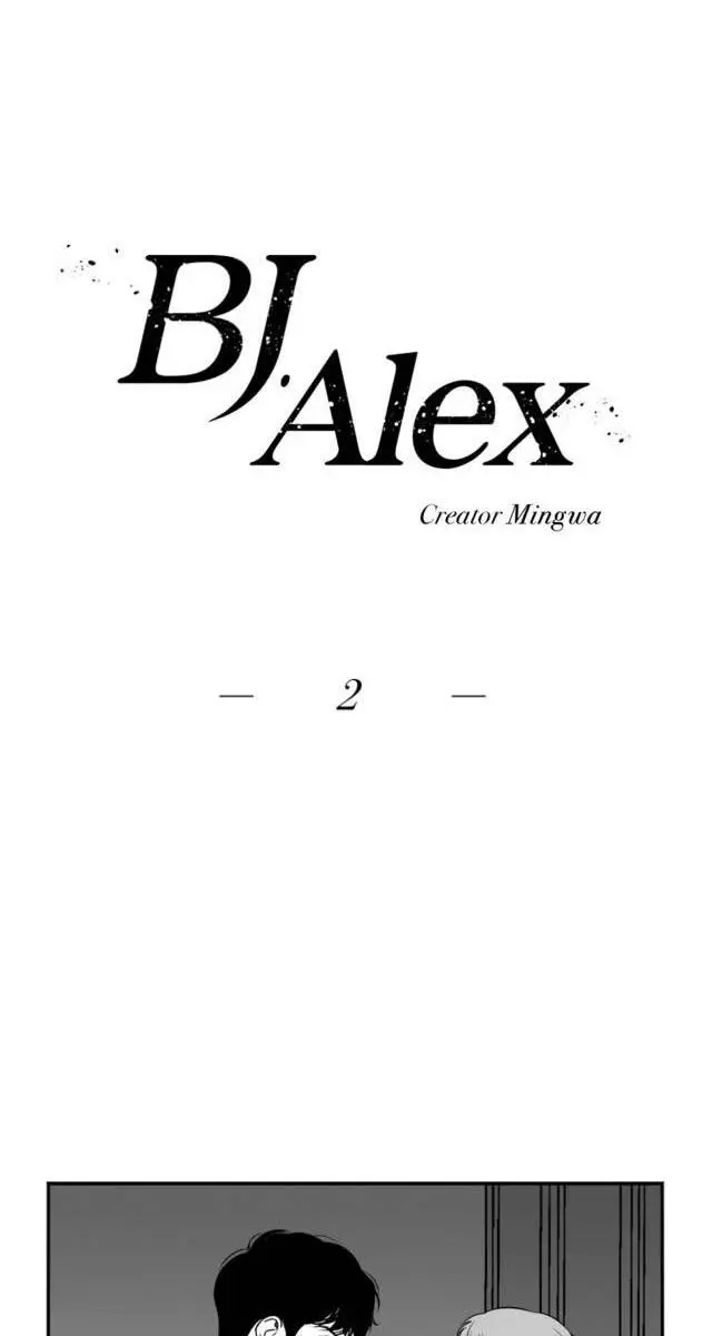 BJ Alex Chapter 2 Page 15