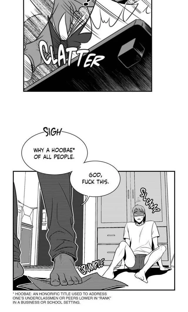BJ Alex Chapter 2 Page 23
