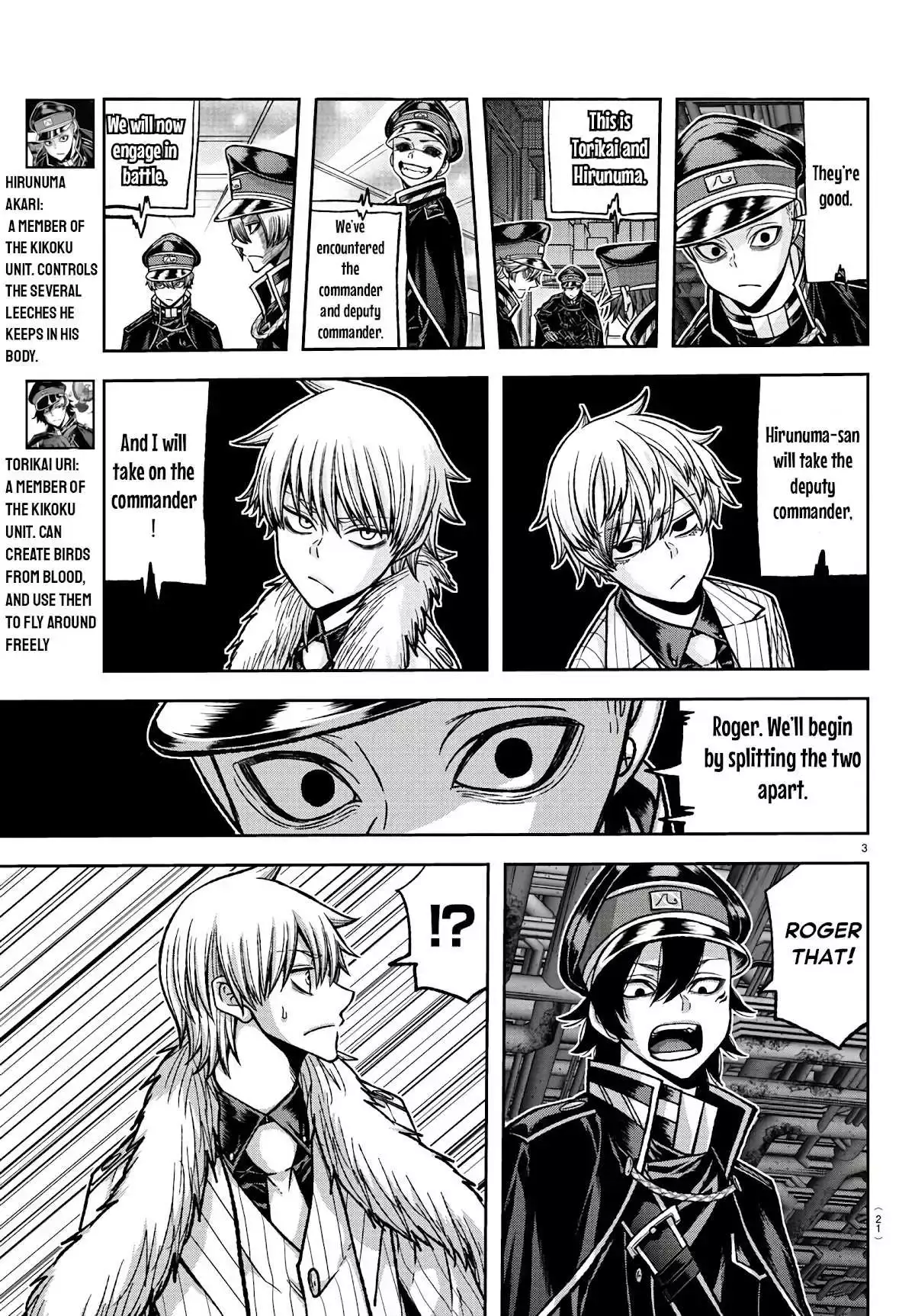 BJ Alex Chapter 100 Page 4