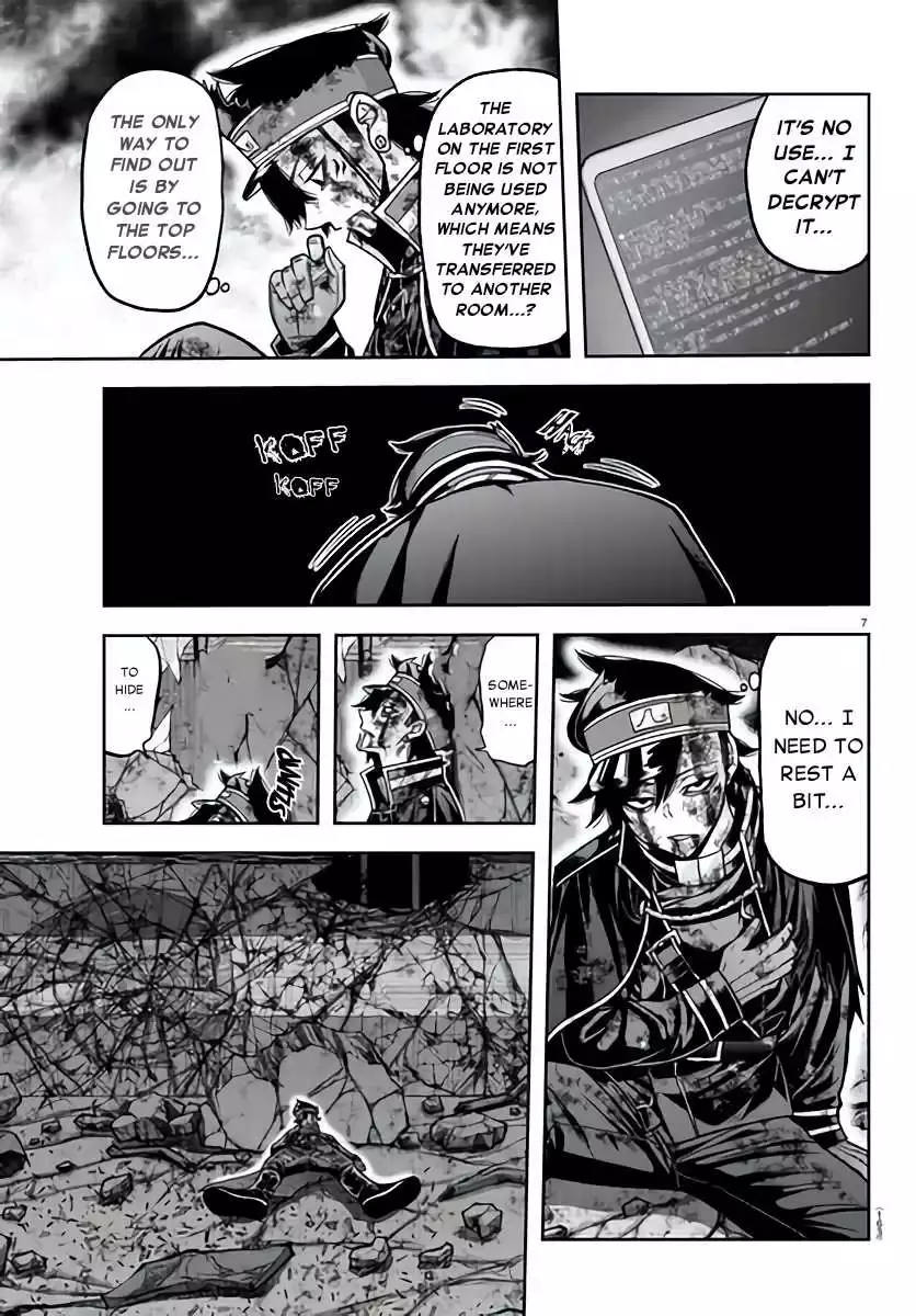 BJ Alex Chapter 103 Page 7