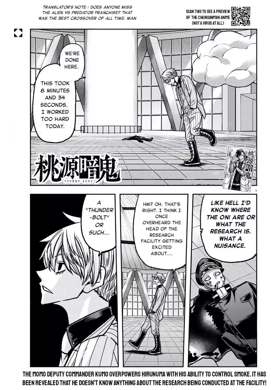 BJ Alex Chapter 104 Page 2