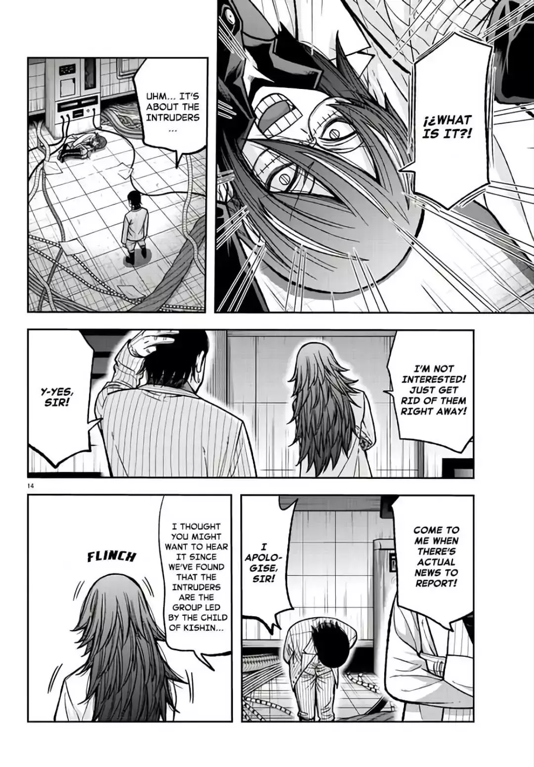 BJ Alex Chapter 105 Page 14