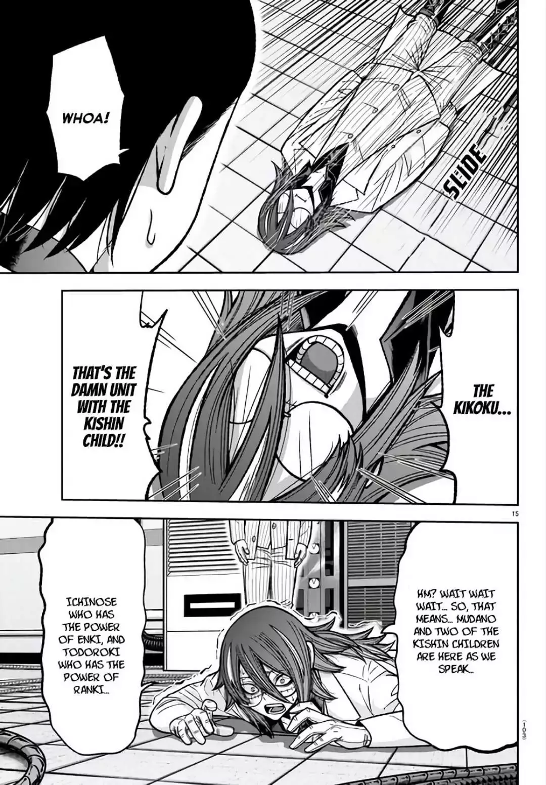 BJ Alex Chapter 105 Page 15