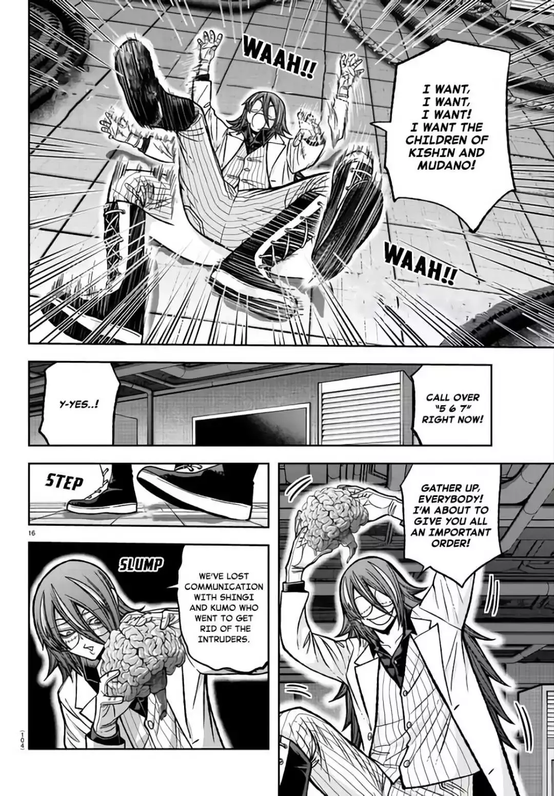 BJ Alex Chapter 105 Page 16