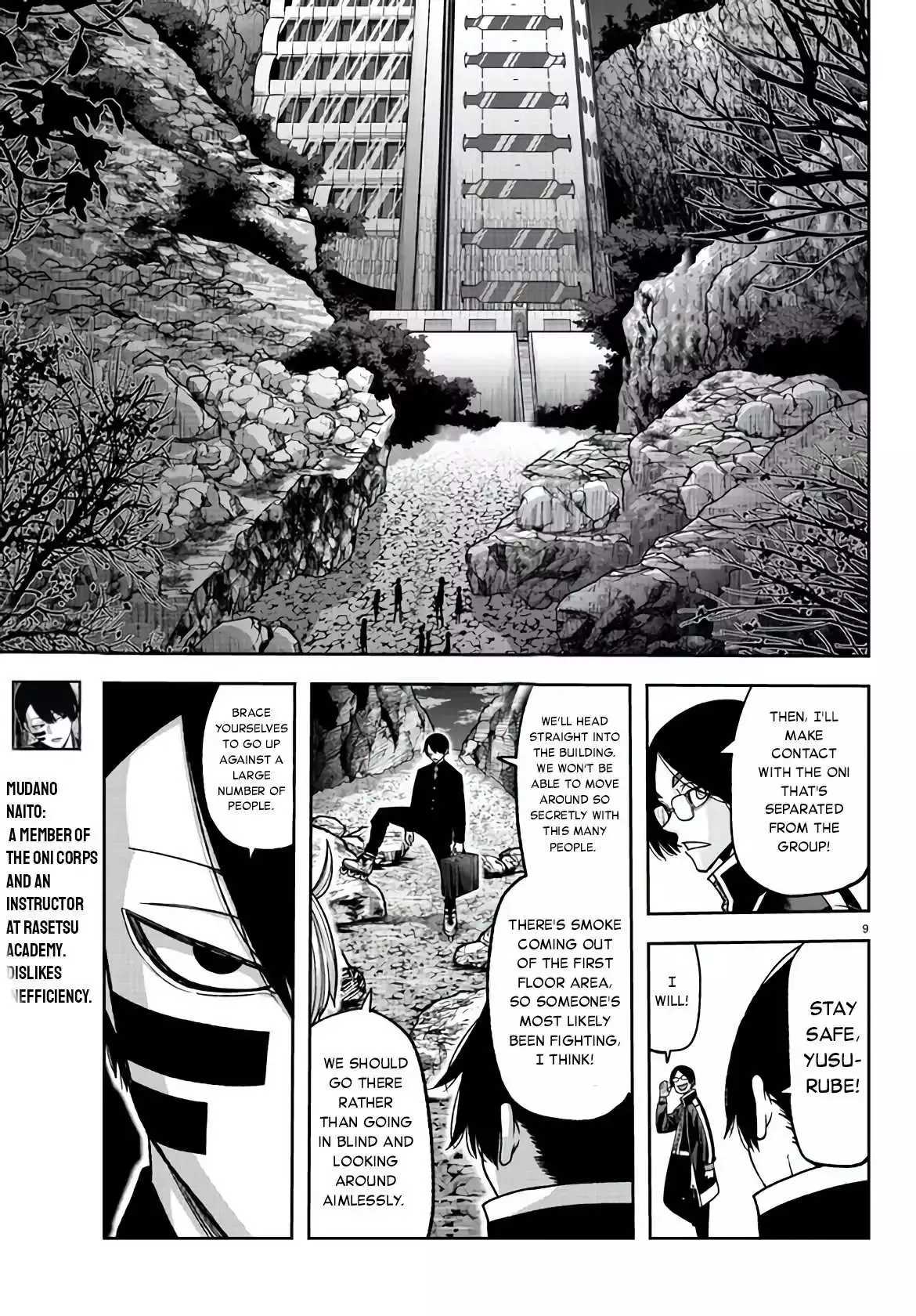 BJ Alex Chapter 106 Page 8