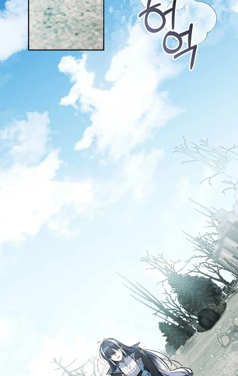 'Cause Calypso Can Chapter 1 Page 6