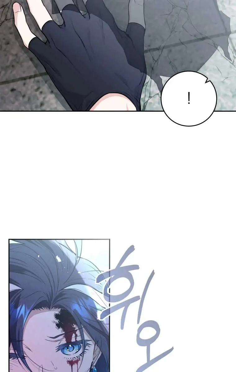 'Cause Calypso Can Chapter 1 Page 21