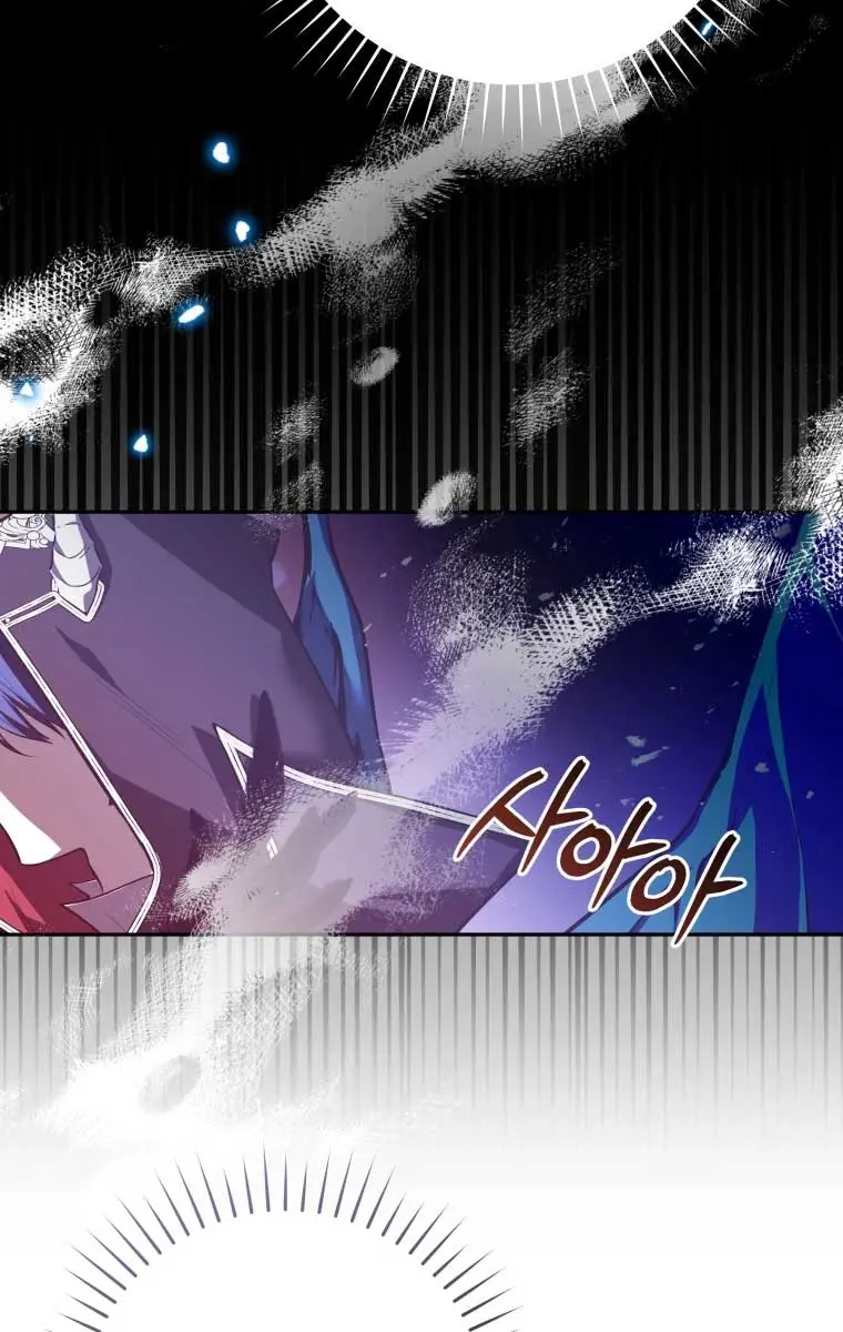'Cause Calypso Can Chapter 1 Page 30