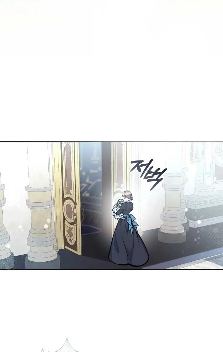 'Cause Calypso Can Chapter 1 Page 69